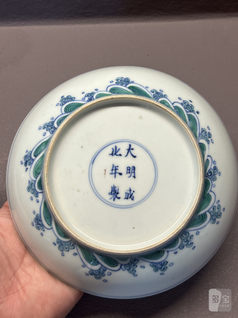 清康熙 斗彩鱼化龙纹盘 - 图10